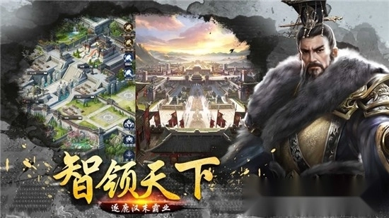 放置群雄红包版