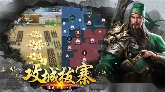 放置群雄红包版