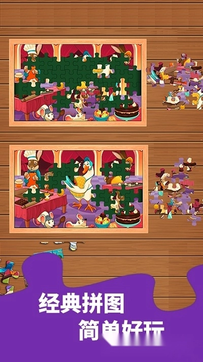 欢乐消消看红包版