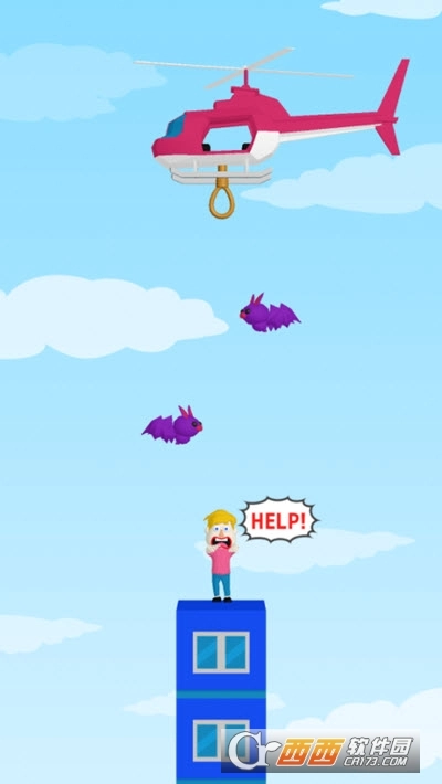 直升机救救我