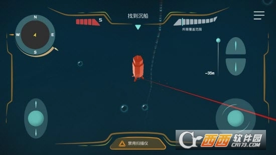 潜水过去汉化版-图1