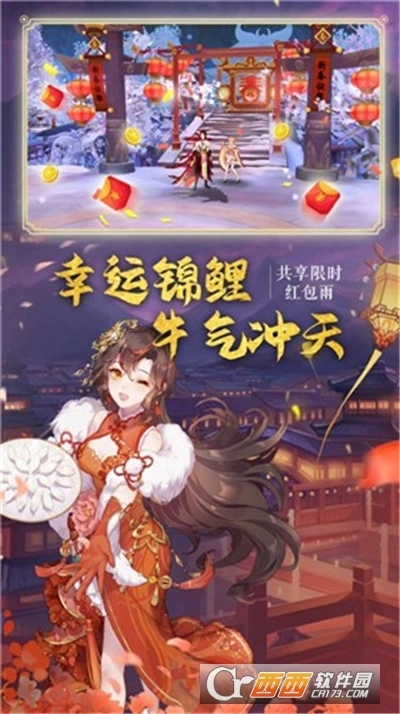 妖神劫狐倾天下