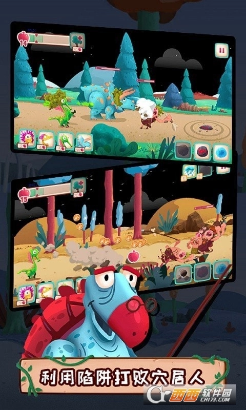 荒野生存大作战