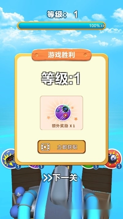 我打炮弹贼准-图2