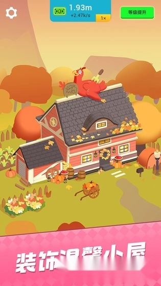 我盖房特牛红包版