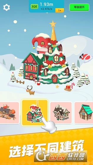 我盖房特牛红包版