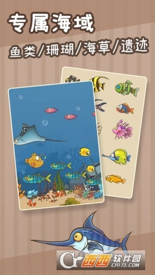 奥利的庄园手机版