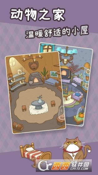 奥利的庄园手机版