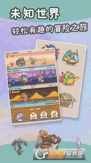 奥利的庄园手机版