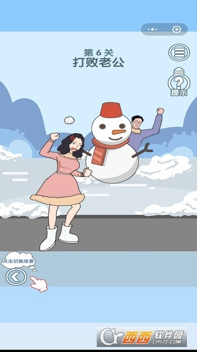 年轻人得讲武德