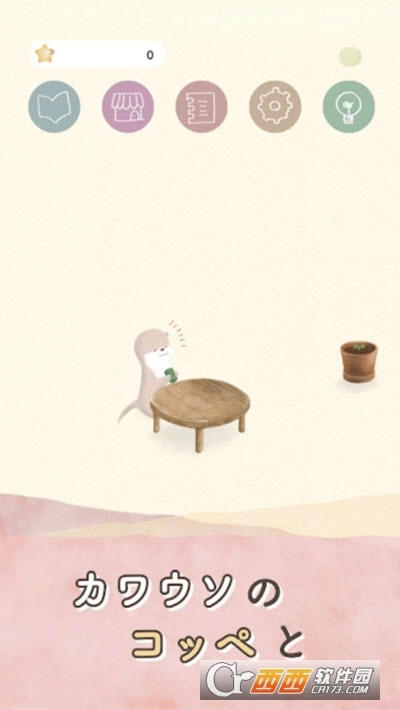 我家的宠物鼠(2)