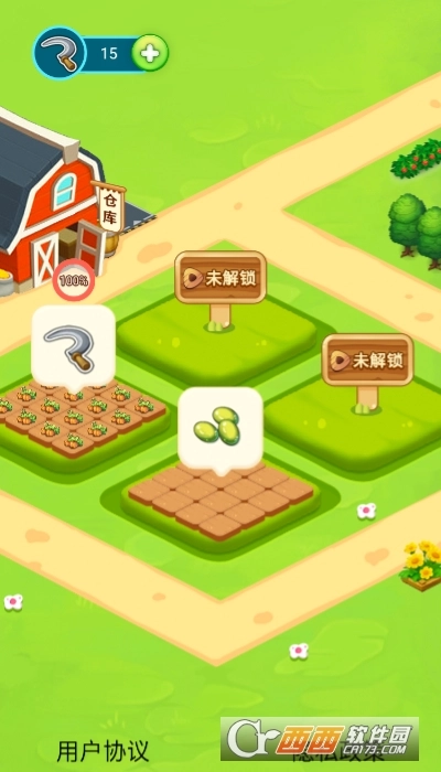 幸福大丰收红包版