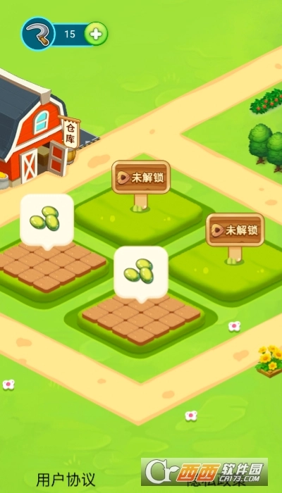 幸福大丰收红包版