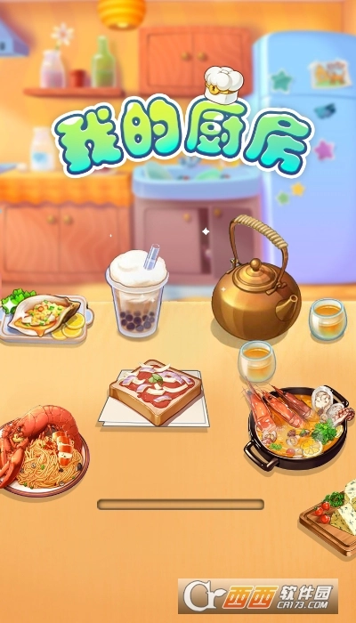 幸福大丰收红包版