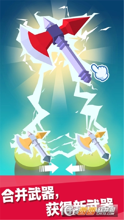 我要当大侠最新版图1