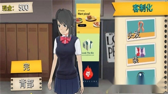 动漫少女校园图3