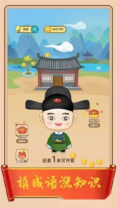 百科红包群红包版-图3