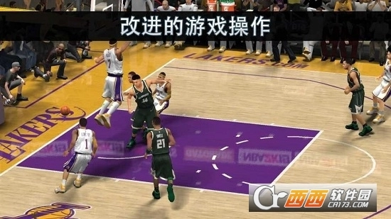 nba2k21版图2