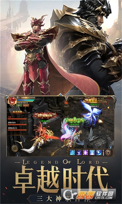 血色天使魔剑最新版