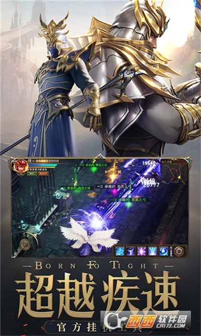 血色天使魔剑最新版