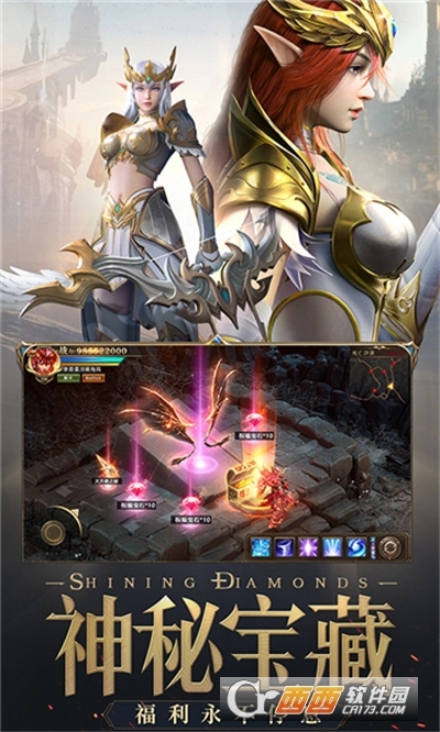 血色天使魔剑最新版