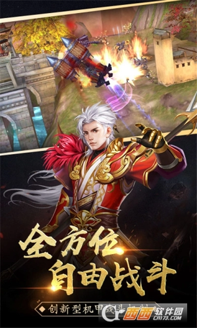 龙魂天堂最新版图4