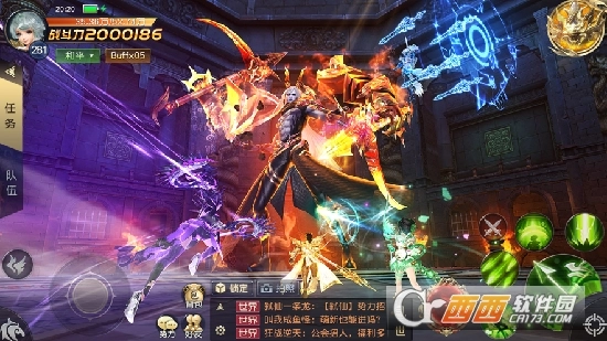 仙凡入魔最新版