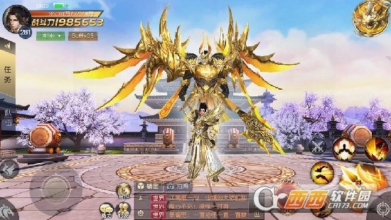 仙凡入魔最新版