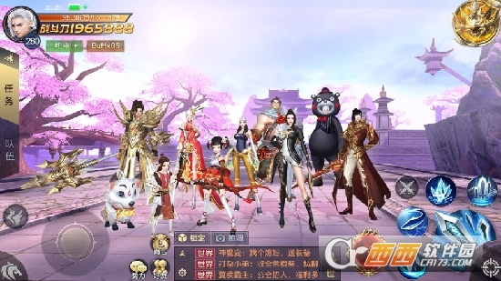 仙凡入魔最新版