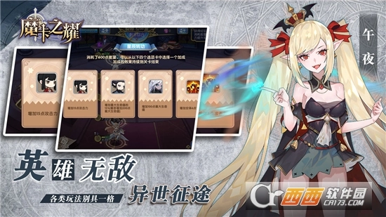 魔卡之耀国际服-图2