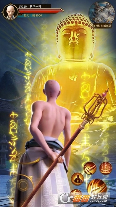 少年地藏最新版