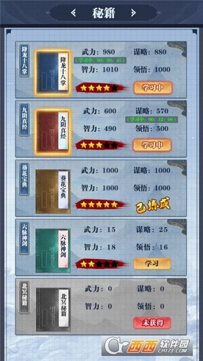 少年地藏最新版