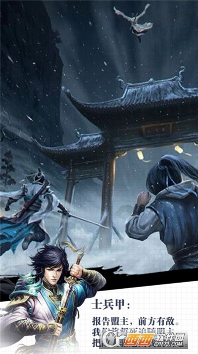 少年地藏最新版