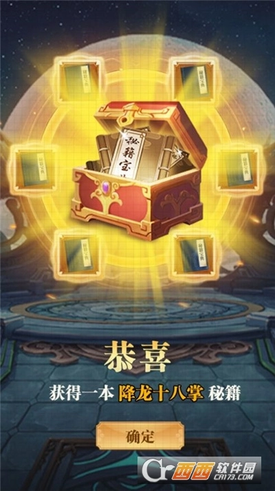 少年地藏最新版