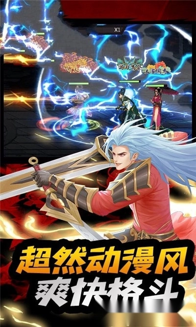 无双dnf图3
