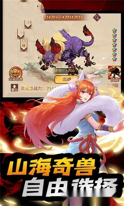 无双dnf图4