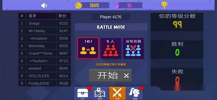 丸霸无敌