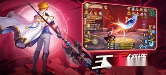 星灵战纪