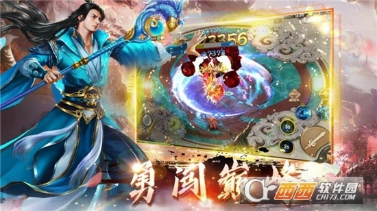 幻世契约之山海最新版(1)