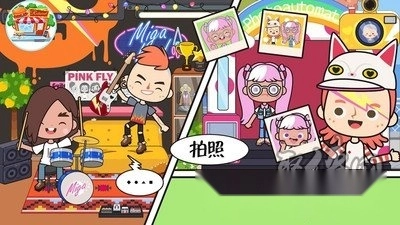 托卡生活闺蜜家