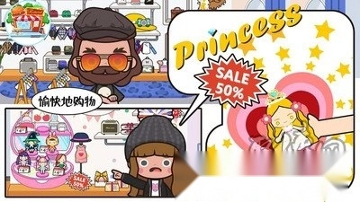 托卡生活闺蜜家