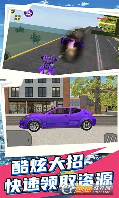 城市英雄机甲救援(1)