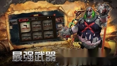 绝境封锁红包版(3)
