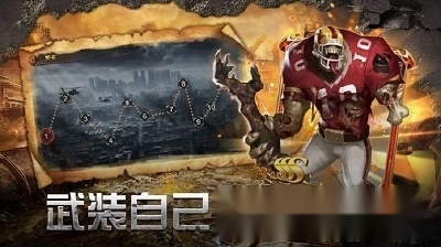 绝境封锁红包版(1)