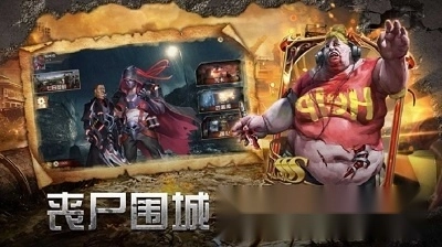绝境封锁红包版(2)