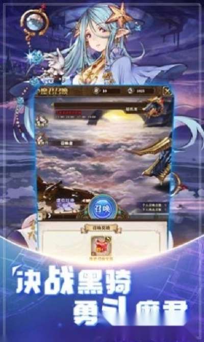高能星灵团图2