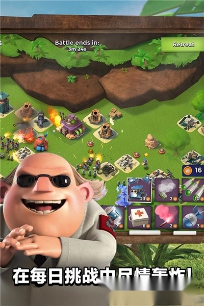 海岛奇兵最新版图2