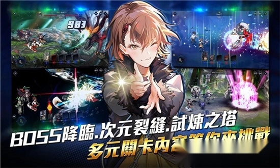 英雄神斗曲台服