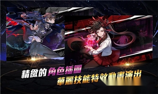 英雄神斗曲台服