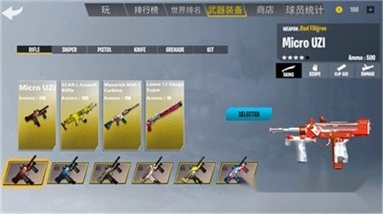 真正的现代战争(3)